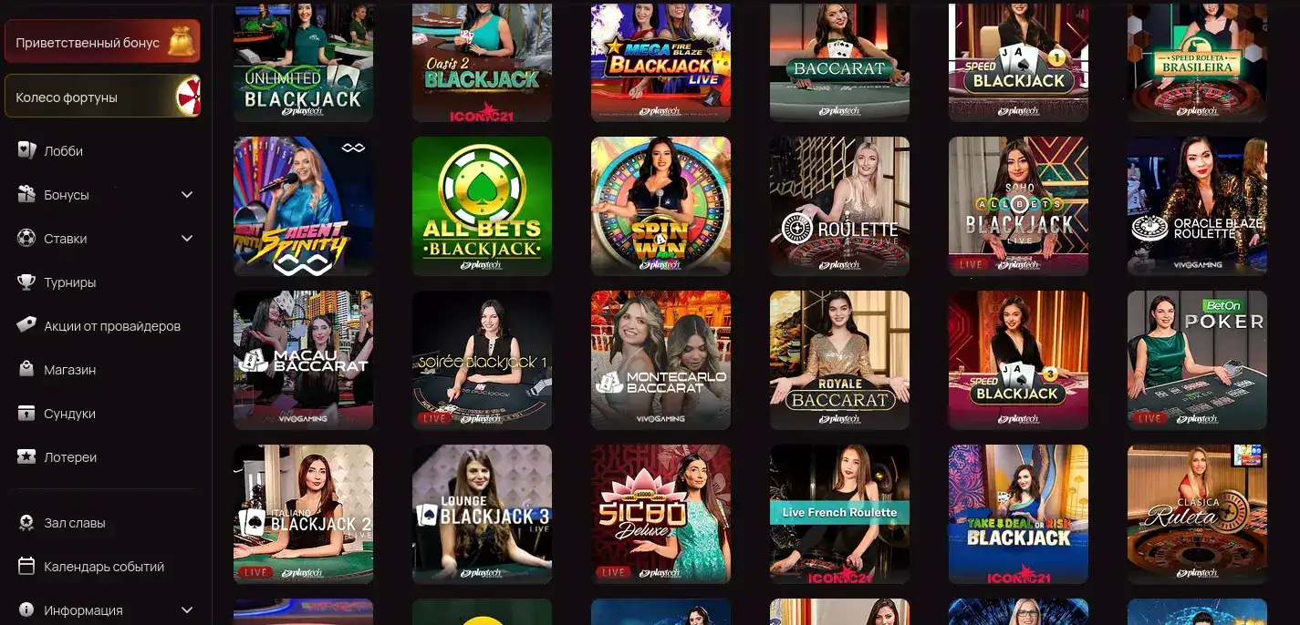 Million casino официальный сайт - приветственный бонус